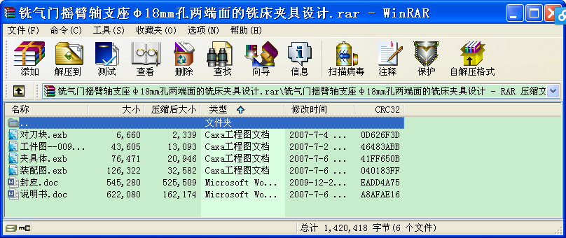 ㊚TuS֧18mm׃ɶ㊴AOӋ