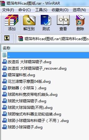 輥篩布料cad圖紙