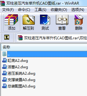 pҺ܇(ch)eC(j)CADD