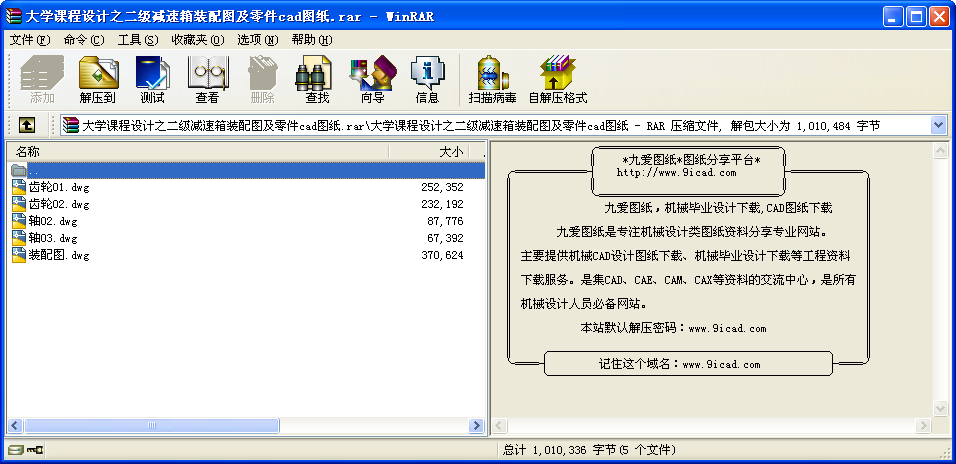 W(xu)nO(sh)Ӌ֮pbDcadD