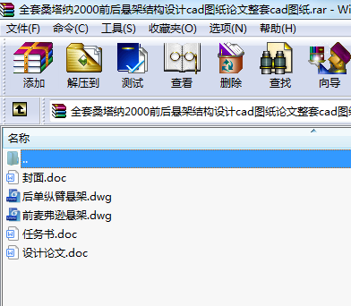 ȫɣ{2000ǰҼܽY(ji)(gu)O(sh)Ӌ(j)cadDՓcadD