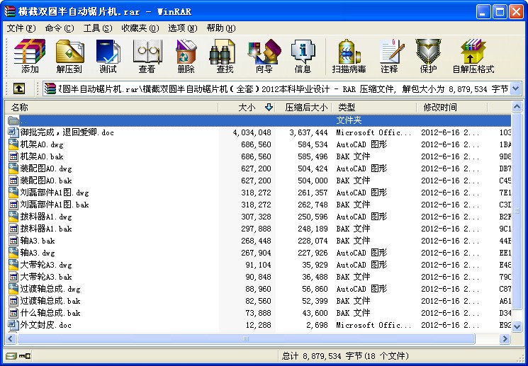 MpAԄƬCOӋ