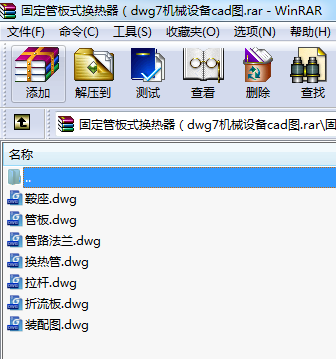 ̶ܰʽQdwg7C(j)еO(sh)cadD