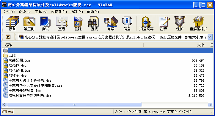 xķxY(ji)(gu)O(sh)Ӌ(j)solidworksģI(y)O(sh)Ӌ(j)