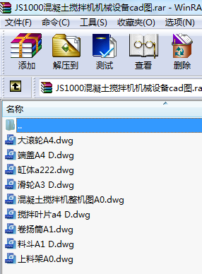 JS1000C(j)C(j)еO(sh)cadD