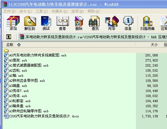 C200܇늄D(zhun)ϵy(tng)Ҽܽy(tng)O(sh)Ӌ