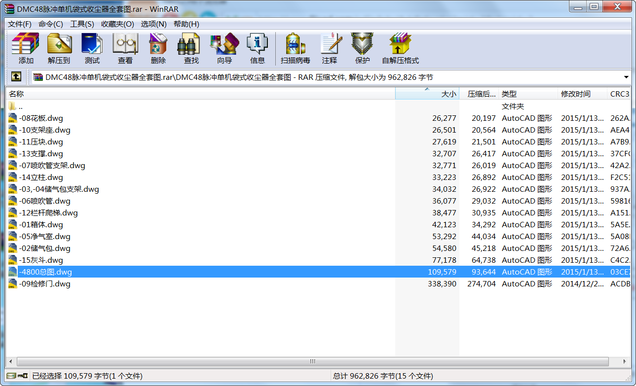 DMC48}_ΙC(j)ʽՉmȫ׈D