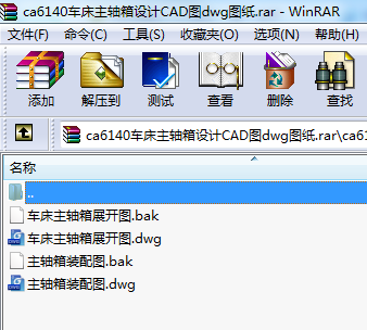 ca6140܇SO(sh)Ӌ(j)CADDdwgD