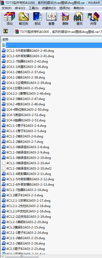 TD75ƤC(j)B1000ϵ݁O(sh)Ӌ(j)cadDdwgD