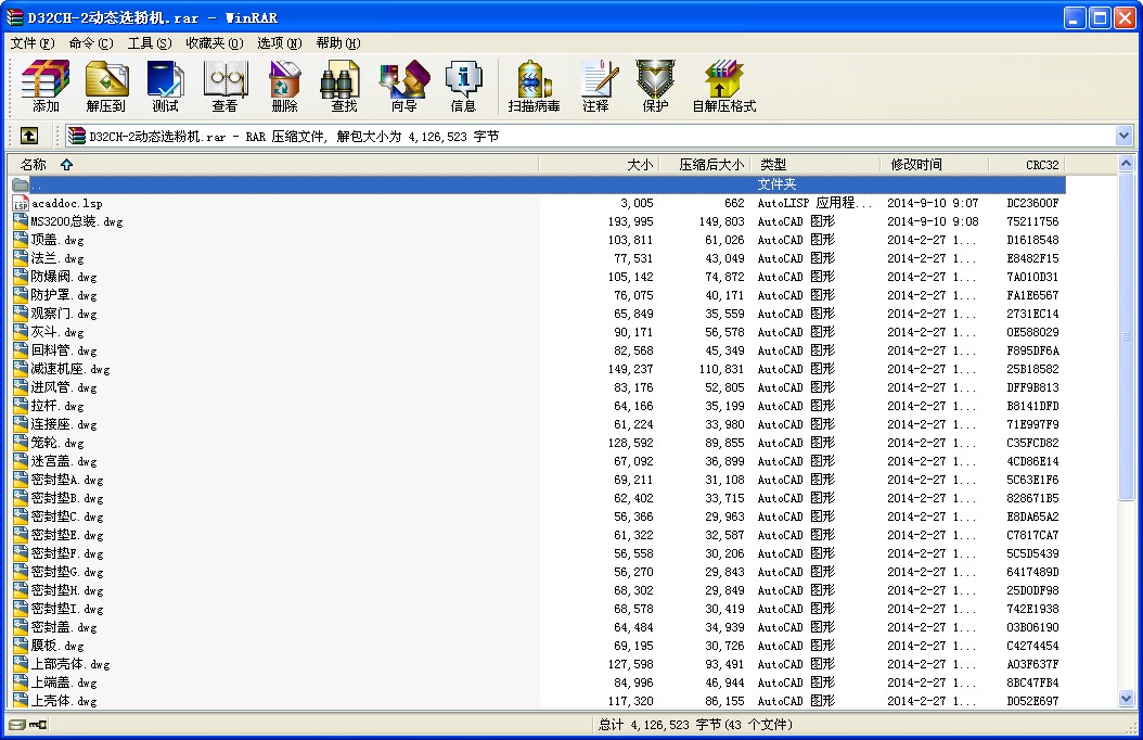 D32CH-2ӑB(ti)xۙC(j)CADD
