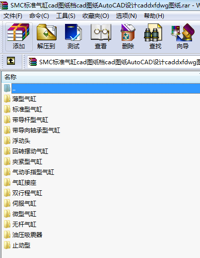 SMC(bio)(zhn)cadDncadDAutoCADO(sh)Ӌ(j)caddxfdwgD