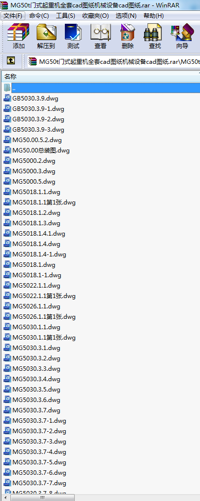 MG50tT(mn)ʽؙC(j)ȫcadDC(j)еO(sh)cadD