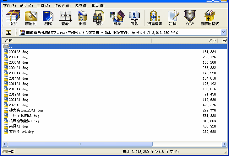 曲軸箱兩孔U鉆專機