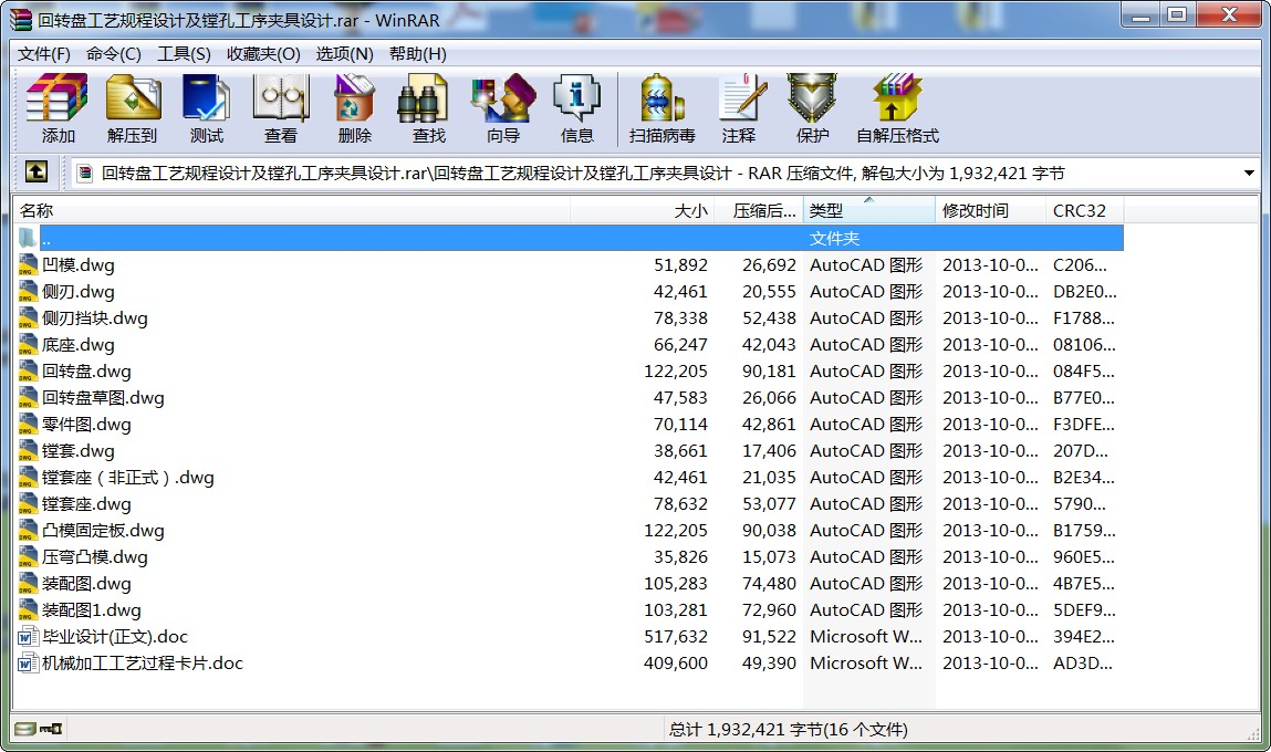 D(zhun)PˇҎ(gu)O(sh)ӋM׹AO(sh)Ӌ