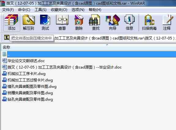 ܲ棨12-07-05ӹˇAO(sh)Ӌ(j)cadԴDcadDęn