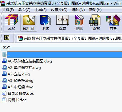 úC(j)Һ֧O(sh)Ӌ(j)(ȫO(sh)Ӌ(j)D+f)cadD