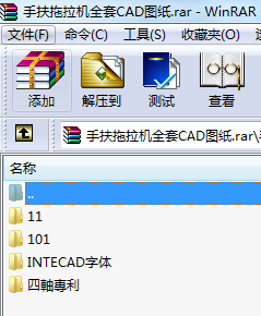 ֓ul(f)әCDCAD+SUCеOcadD