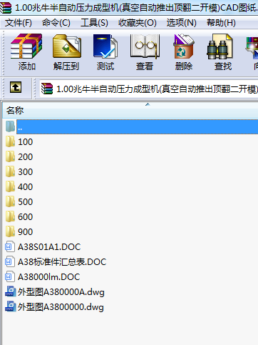 1.00ţԄ(dng)͙C(j)(Ԅ(dng)Ƴ픷_ģ)CADD