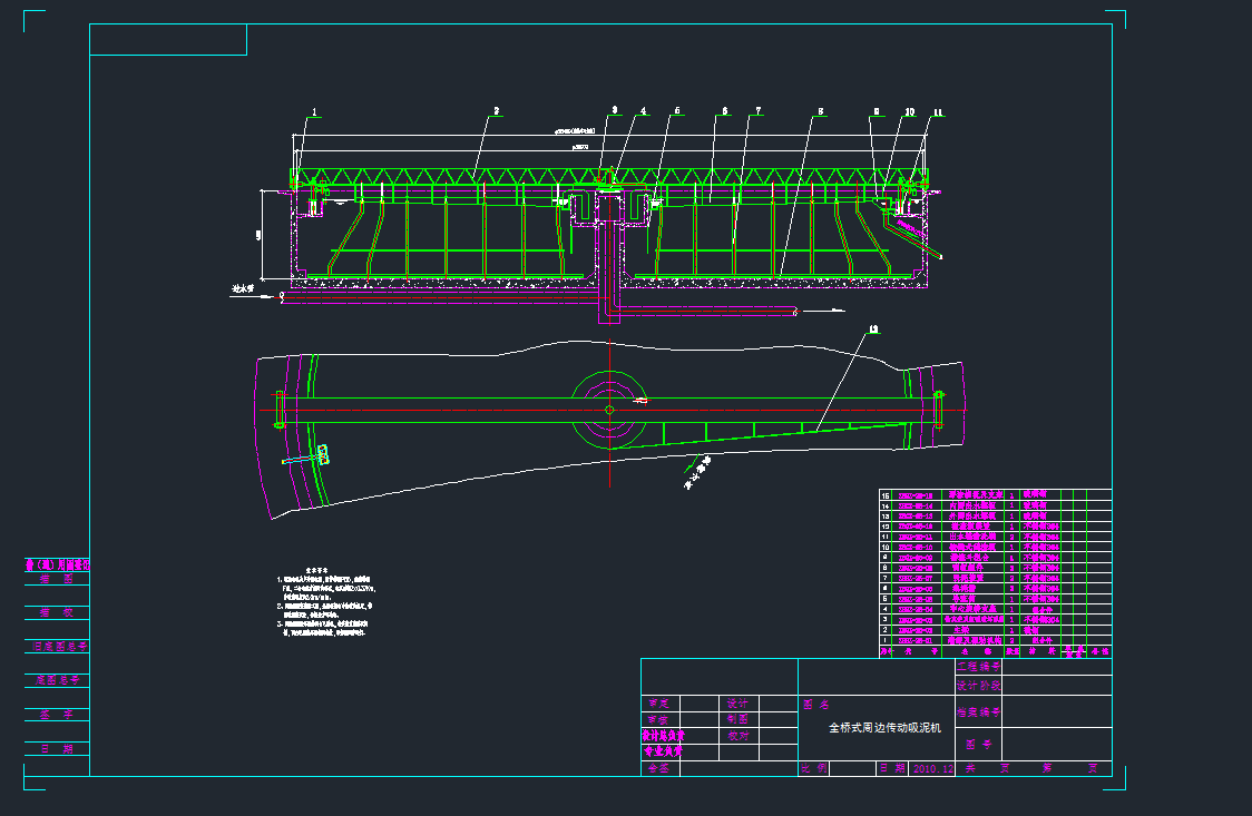 25m߅ӹC(j)C(j)еO(sh)cadD