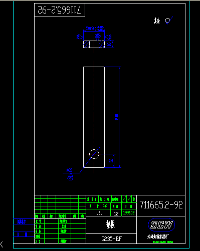 墊板 16P2-92