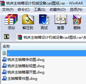 ㊴SO(sh)ӋCеO(sh)cadD