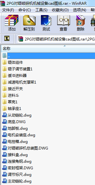 2PG(du)݁C(j)C(j)еO(sh)cadD