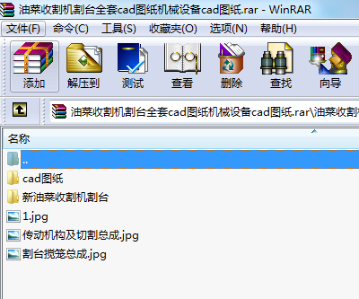 ͲոC(j)_(ti)ȫcadDC(j)еO(sh)cadD