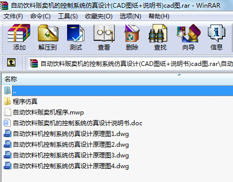 Ԅ(dng)؜uC(j)Ŀϵy(tng)O(sh)Ӌ(j)(CADD+f(shu))cadD