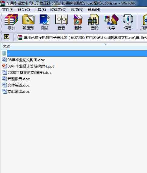 ܇Űl(f)늙C(j)ӷ(wn)(q)Ӻͱo(h)·O(sh)ӋcadDęn