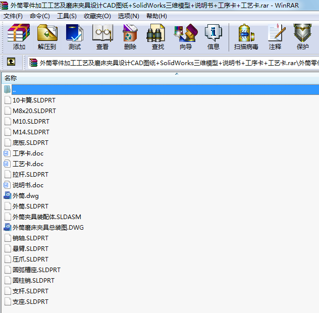 ͲӹˇĥAO(sh)ӋCADD+SolidWorksSģ+f++ˇ