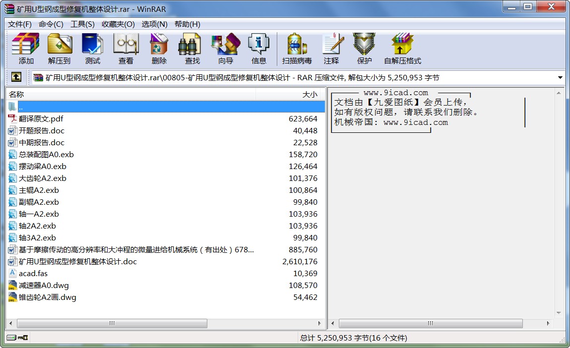 VU䓳ޏ(f)C(j)wO(sh)Ӌ