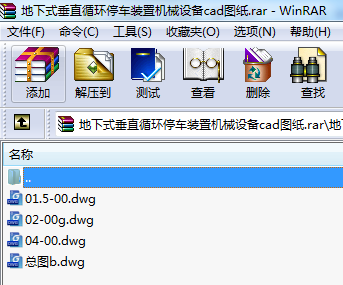 ʽֱѭh(hun)ͣ܇bÙCеO(sh)cadD