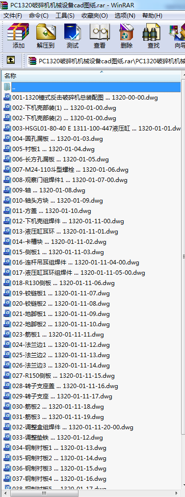 PC1320C(j)C(j)еO(sh)cadD