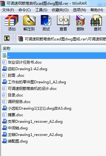 {(dio)䓽C(j)cadDdwgD