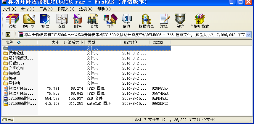 ƄƤC(j)DYL5006