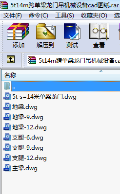 5t14mTC(j)еO(sh)cadD
