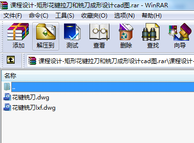 nO(sh)Ӌ(j)-λI㊵O(sh)Ӌ(j)cadD