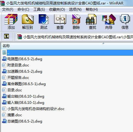 СL(fng)l(f)늙C(j)C(j)еY(ji)(gu)ٿϵy(tng)O(sh)Ӌ(j)ȫCADD
