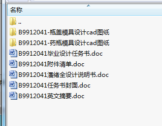 146.6ˎƿעģO(sh)Ӌ(j)(Փ+DWGD)
