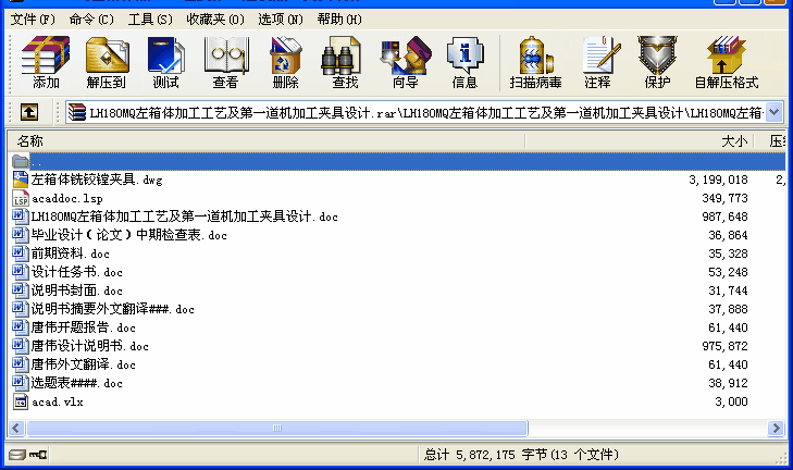 LH180MQwӹˇһC(j)ӹAO(sh)Ӌ(j)