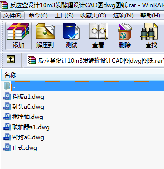 (yng)O(sh)Ӌ(j)10m3l(f)͹O(sh)Ӌ(j)CADDdwgD