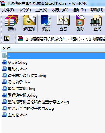 늄(dng)䓾AC(j)C(j)еO(sh)cadD