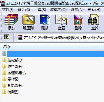 ZT1.2X12׺əCȫcadDCеO(sh)cadD