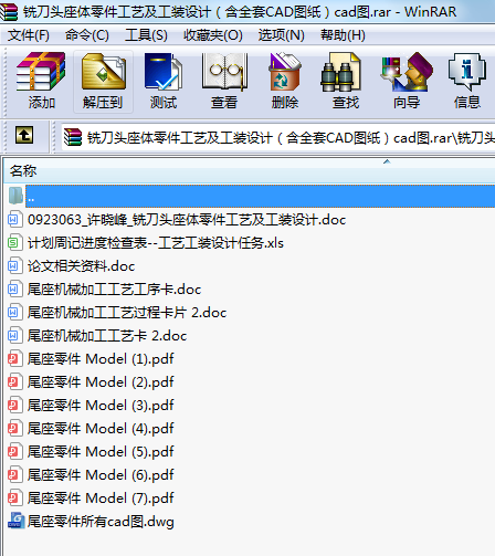 ㊵^wˇbO(sh)Ӌ(j)ȫCADDcadD