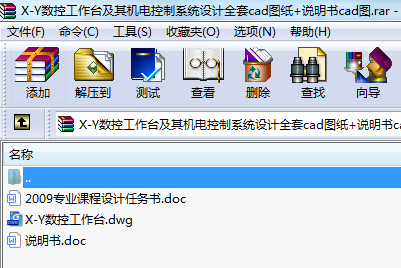 X-Y(sh)ع_C(j)늿ϵy(tng)O(sh)Ӌ(j)ȫcadD+fcadD