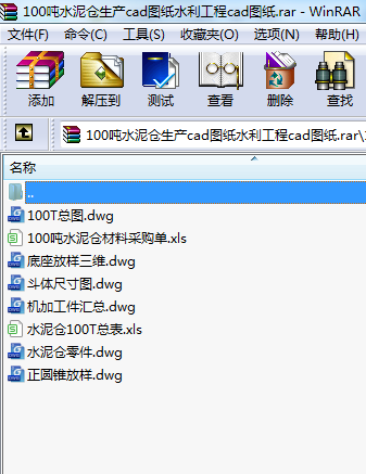 100ˮ}a(chn)cadDˮcadD