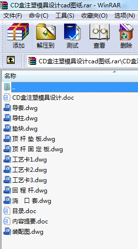 CDעģO(sh)ӋcadD
