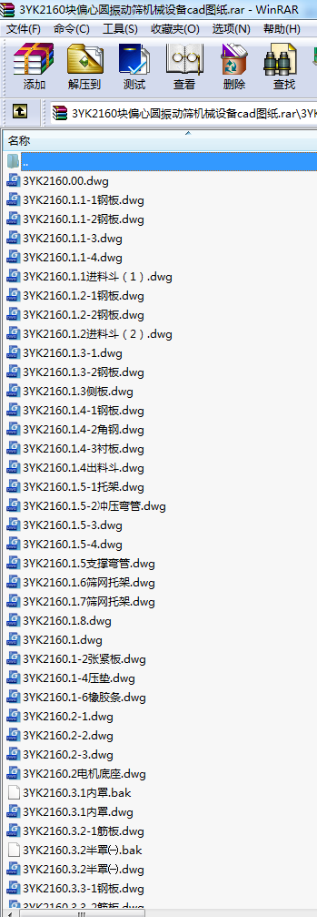 3YK2160KƫĈAӺYCеO(sh)cadD