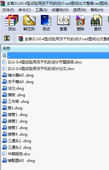 ȫZLG0.4ԇ(yn)ÃəC(j)O(sh)ӋcadDՓcadD