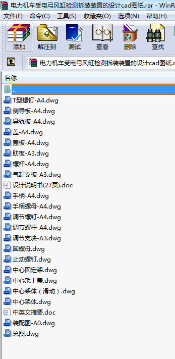 C(j)܇늹L(fng)יzybbõO(sh)Ӌ(j)cadD